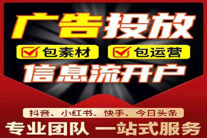 短视频信息流内容创作技巧：从案例中学习