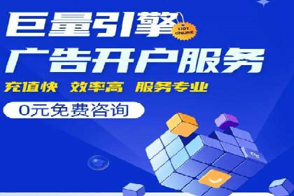 案例剖析：SEO与SEM优化助力企业转型