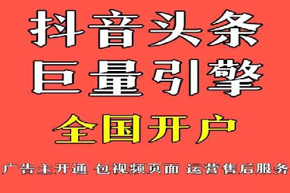 SEM账户托管优化案例分享