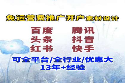 信息流推广转化率提升：案例分析及策略